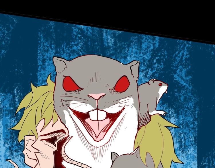 山林怪談 - 第119話 鼠疫(2/2) - 6