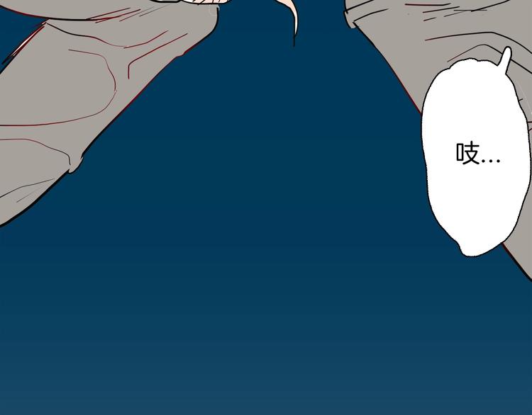 山林怪談 - 第119話 鼠疫(2/2) - 5