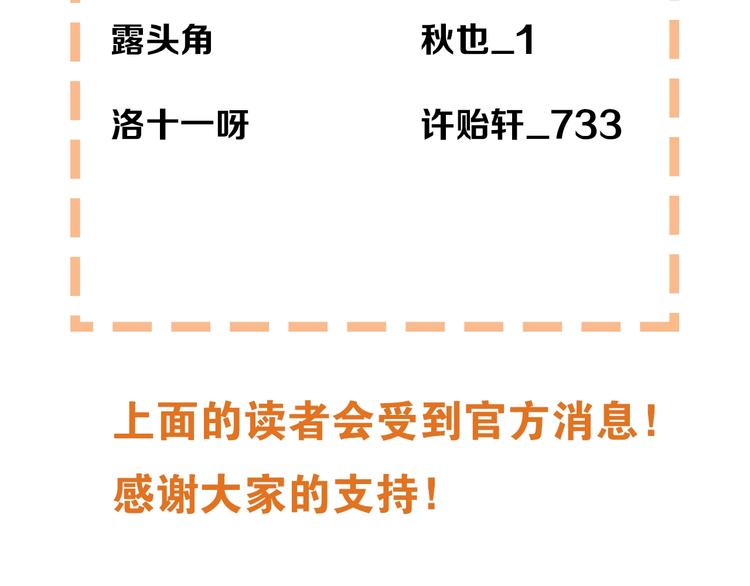 山林怪談 - 第119話 鼠疫(2/2) - 4