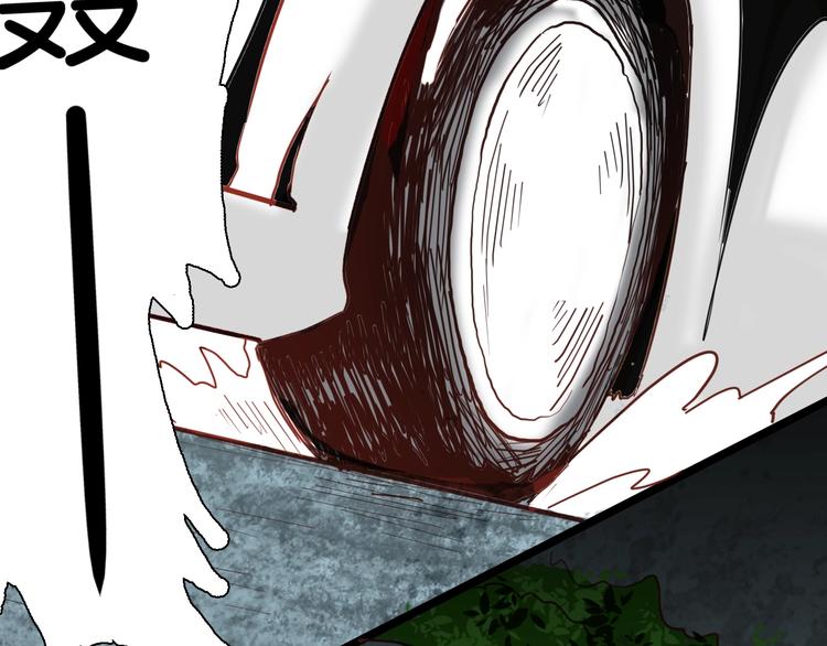 山林怪談 - 第121話 盆景藝術家（中）(3/3) - 6