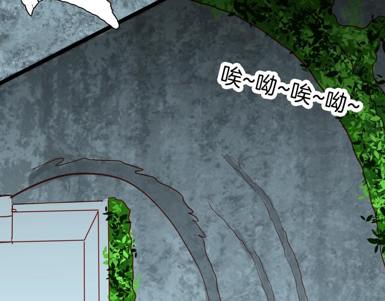 山林怪談 - 第121話 盆景藝術家（中）(3/3) - 1