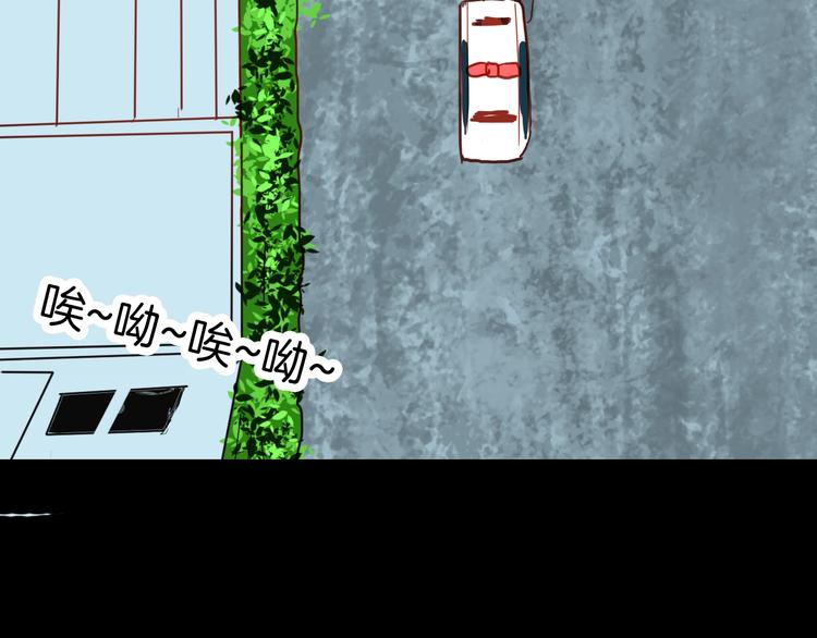 山林怪談 - 第121話 盆景藝術家（中）(3/3) - 3