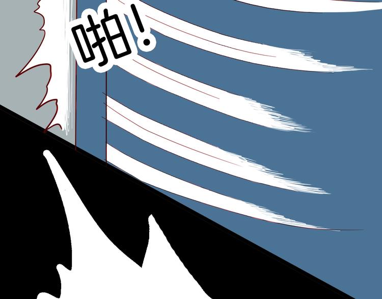 山林怪談 - 第121話 盆景藝術家（中）(3/3) - 1