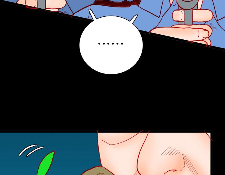 山林怪談 - 第121話 盆景藝術家（中）(3/3) - 6