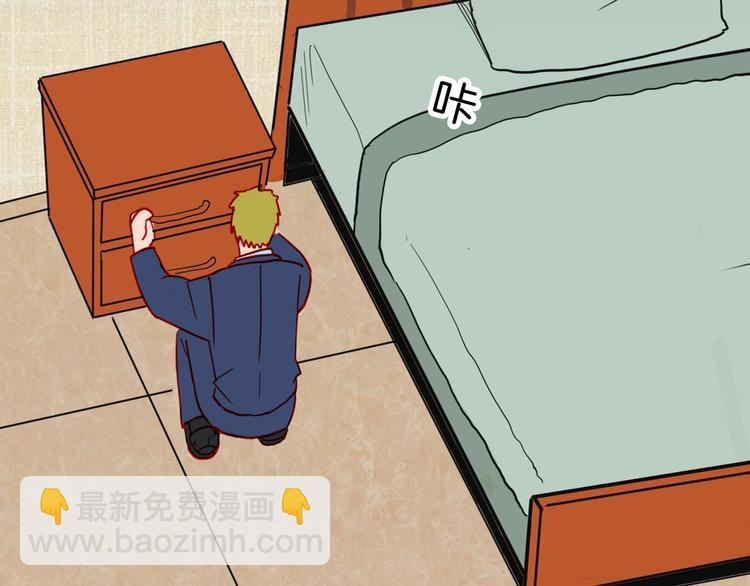 山林怪談 - 第121話 盆景藝術家（中）(1/3) - 5