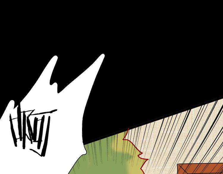 山林怪談 - 第121話 盆景藝術家（中）(1/3) - 4