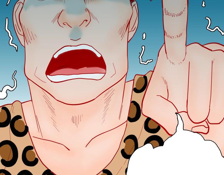 山林怪談 - 第121話 盆景藝術家（中）(1/3) - 5