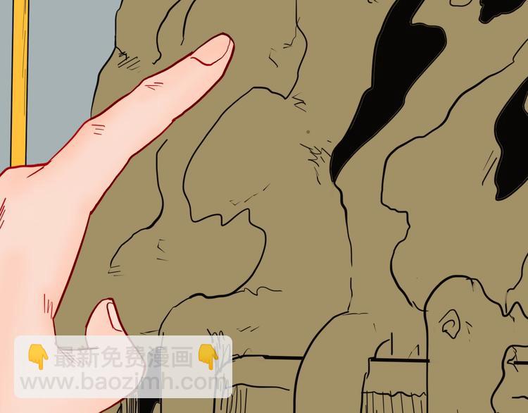 山林怪談 - 第121話 盆景藝術家（中）(1/3) - 8