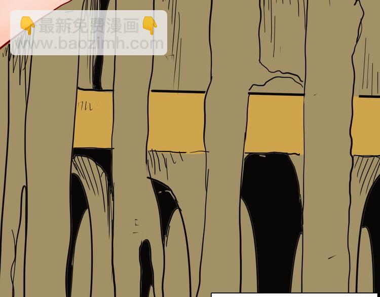 山林怪談 - 第121話 盆景藝術家（中）(1/3) - 1