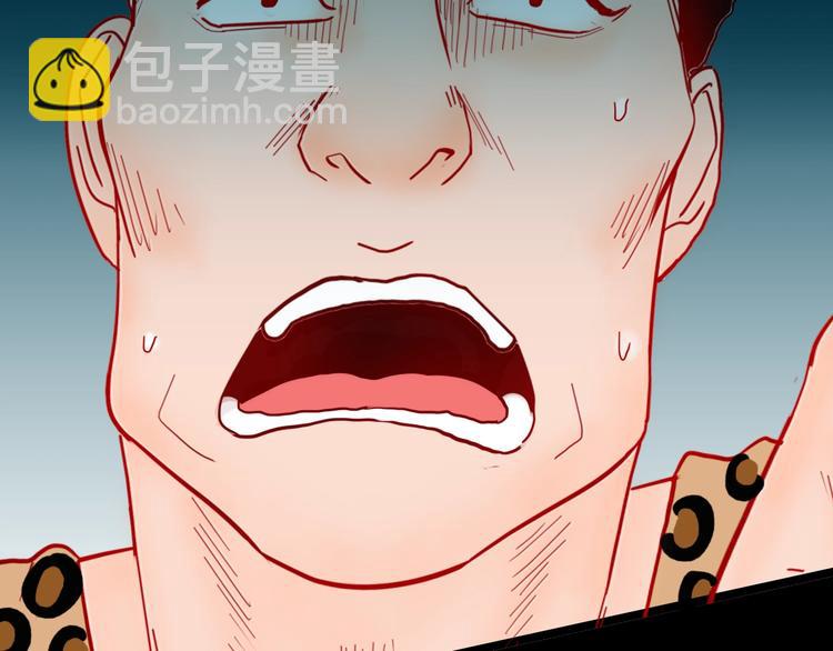 山林怪談 - 第121話 盆景藝術家（中）(1/3) - 5