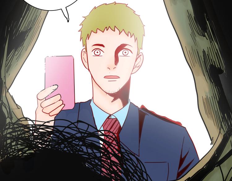 山林怪談 - 第121話 盆景藝術家（中）(2/3) - 8