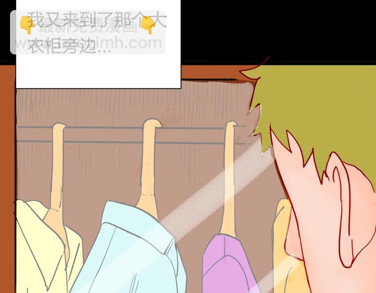 山林怪談 - 第121話 盆景藝術家（中）(1/3) - 1