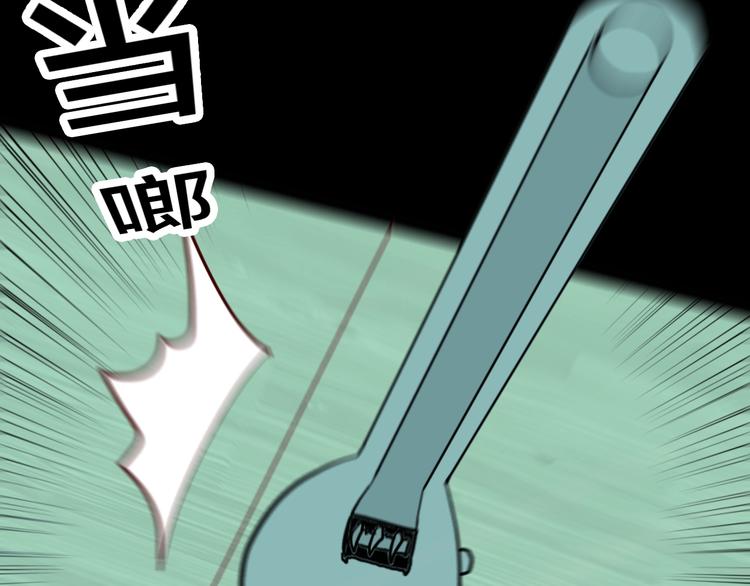 山林怪談 - 第123話 強迫症患者(2/4) - 6