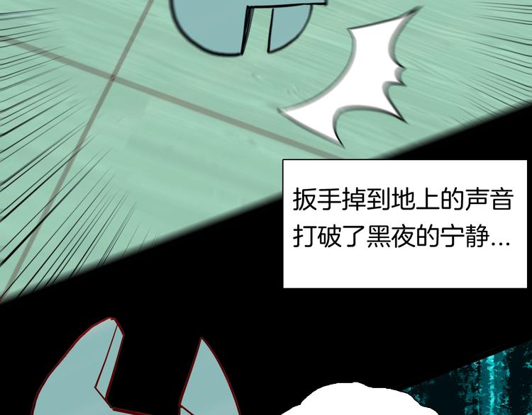 山林怪談 - 第123話 強迫症患者(3/4) - 5