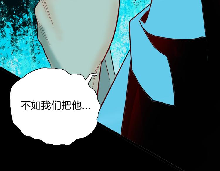 山林怪談 - 第123話 強迫症患者(3/4) - 7