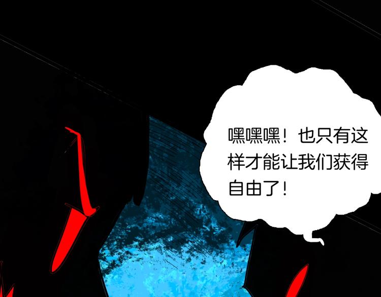 山林怪談 - 第123話 強迫症患者(3/4) - 8