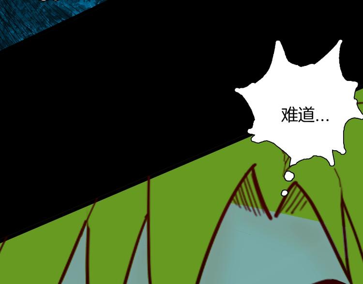 山林怪談 - 第123話 強迫症患者(3/4) - 2