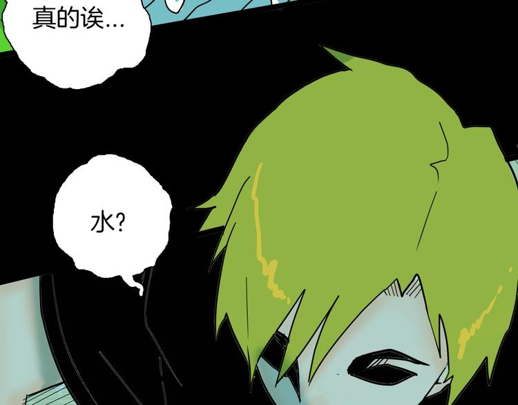 山林怪談 - 第123話 強迫症患者(3/4) - 7