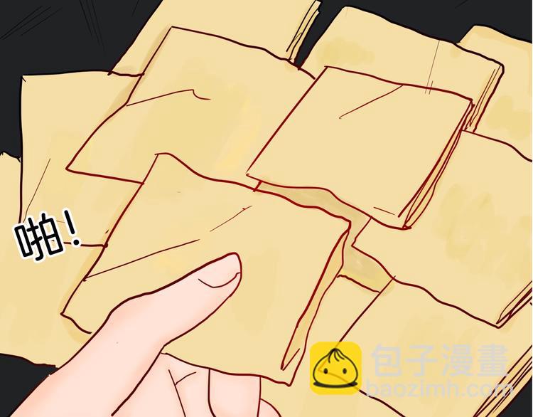 山林怪談 - 第123話 強迫症患者(1/4) - 4