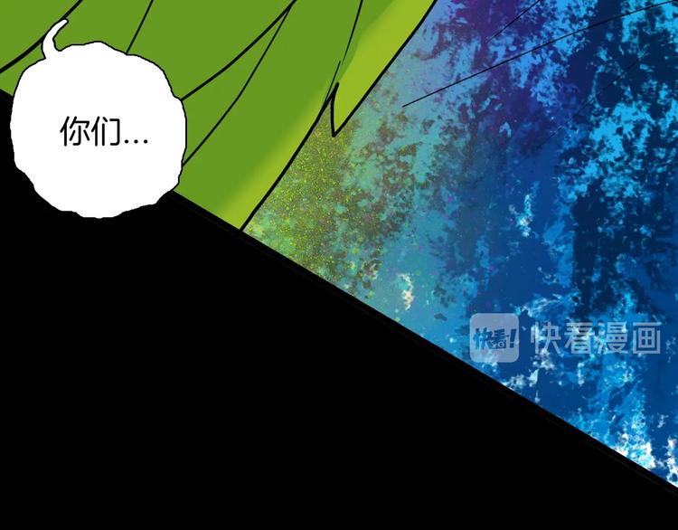 山林怪談 - 第123話 強迫症患者(3/4) - 8