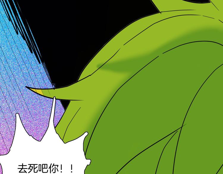 山林怪談 - 第123話 強迫症患者(3/4) - 8