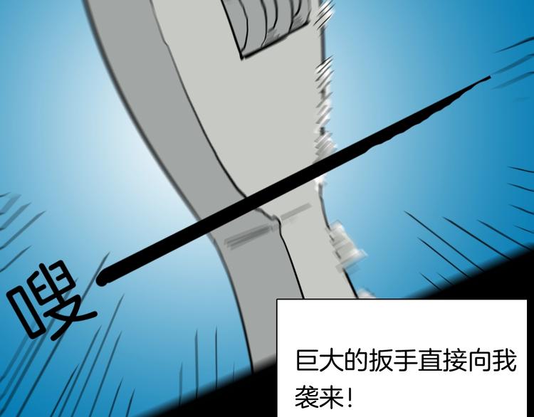 山林怪談 - 第123話 強迫症患者(3/4) - 2