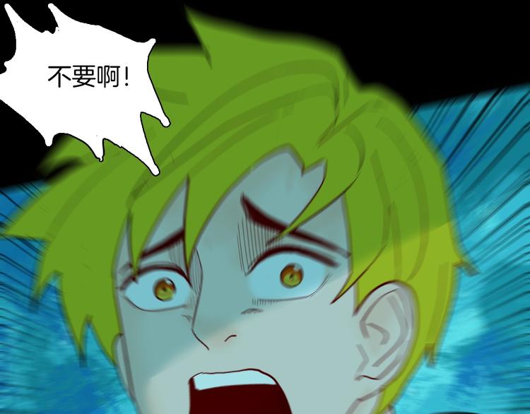 山林怪談 - 第123話 強迫症患者(3/4) - 4