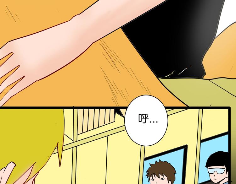 山林怪談 - 第123話 強迫症患者(3/4) - 2