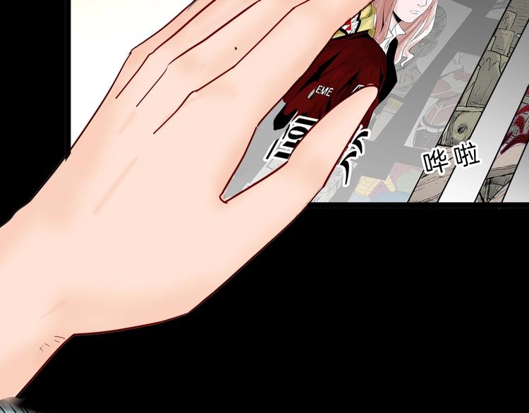 山林怪談 - 第123話 強迫症患者(3/4) - 5