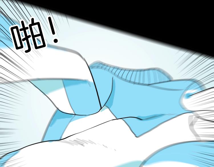 山林怪談 - 第123話 強迫症患者(3/4) - 6