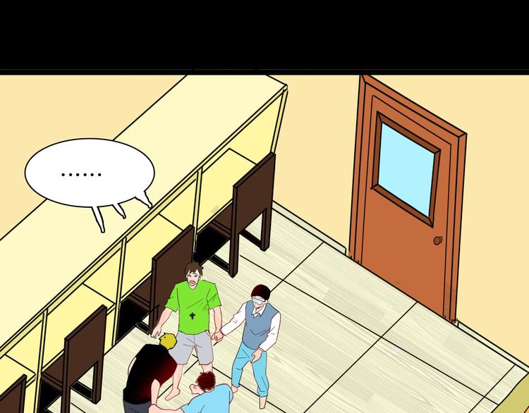 山林怪談 - 第123話 強迫症患者(4/4) - 4