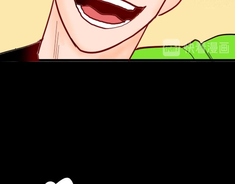 山林怪談 - 第123話 強迫症患者(4/4) - 3