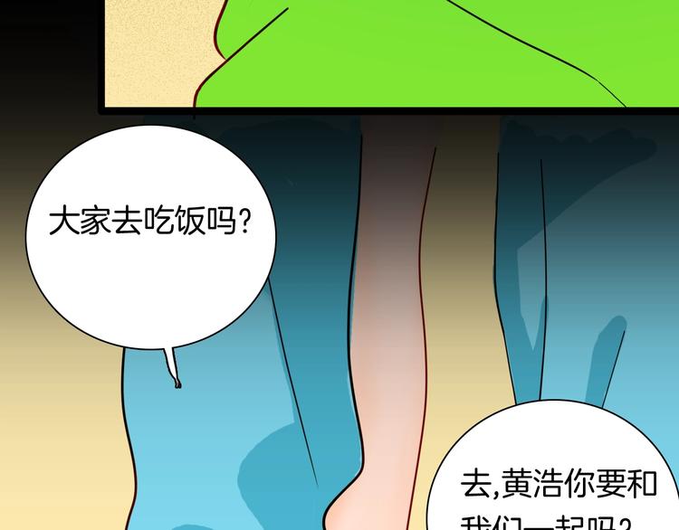 山林怪談 - 第123話 強迫症患者(4/4) - 5