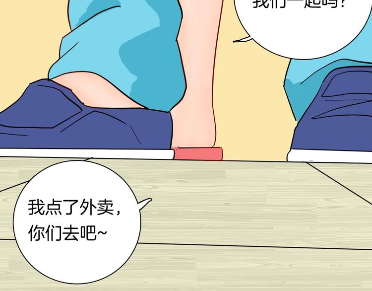 山林怪談 - 第123話 強迫症患者(4/4) - 6