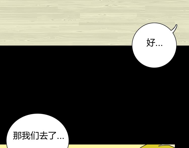 山林怪談 - 第123話 強迫症患者(4/4) - 1