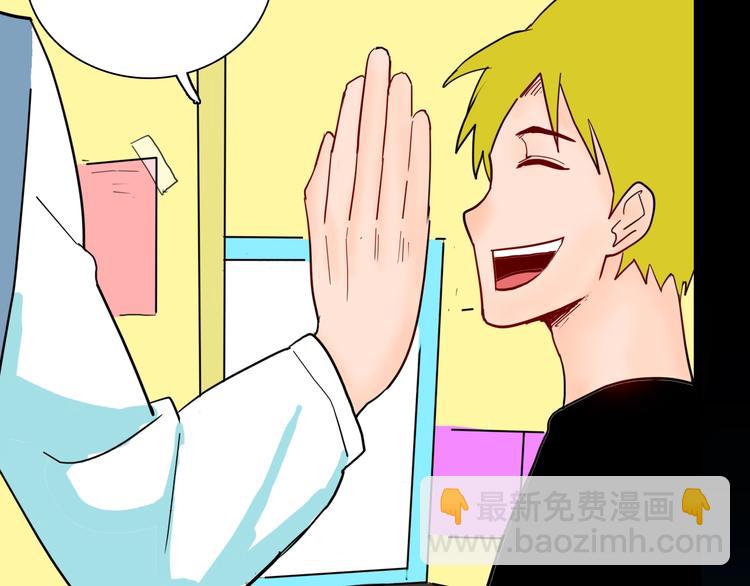 山林怪談 - 第123話 強迫症患者(4/4) - 2