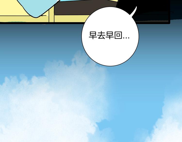 山林怪談 - 第123話 強迫症患者(4/4) - 3