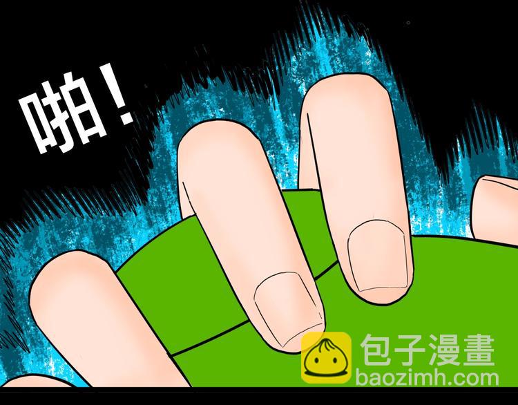 山林怪談 - 第123話 強迫症患者(1/4) - 1