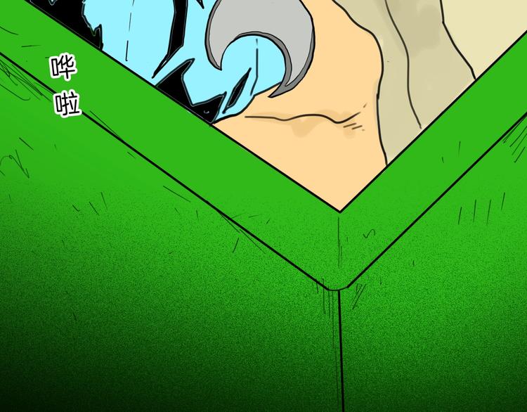 山林怪談 - 第123話 強迫症患者(4/4) - 3