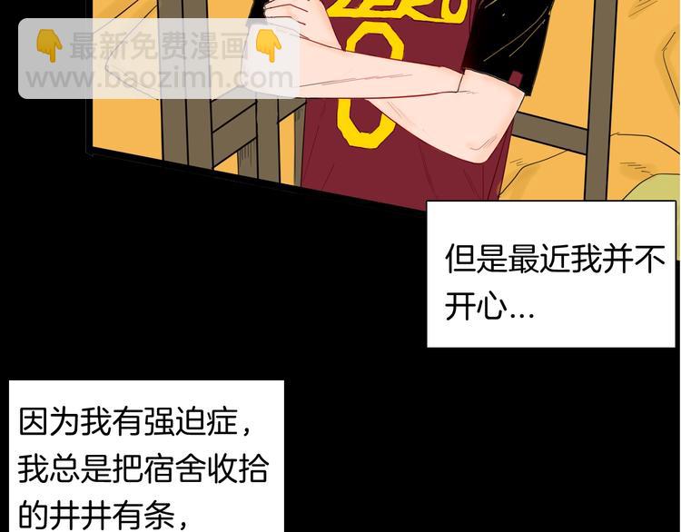 山林怪談 - 第123話 強迫症患者(1/4) - 2