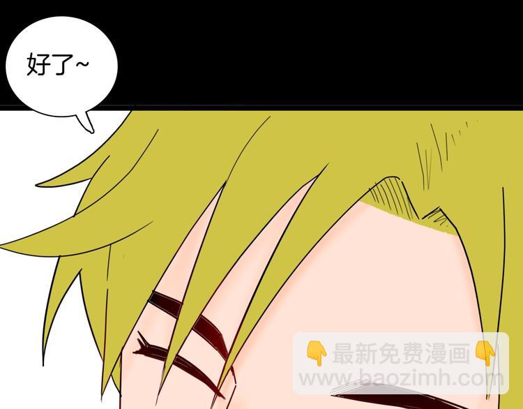 山林怪談 - 第123話 強迫症患者(1/4) - 8