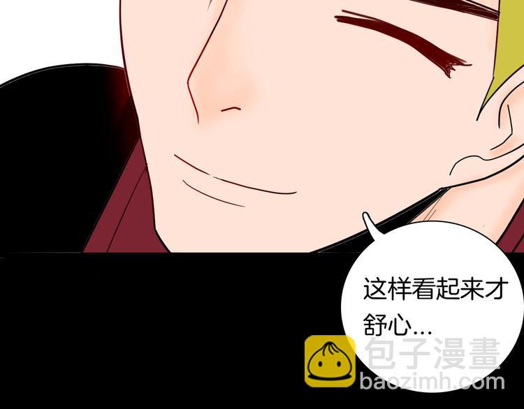 山林怪談 - 第123話 強迫症患者(1/4) - 1