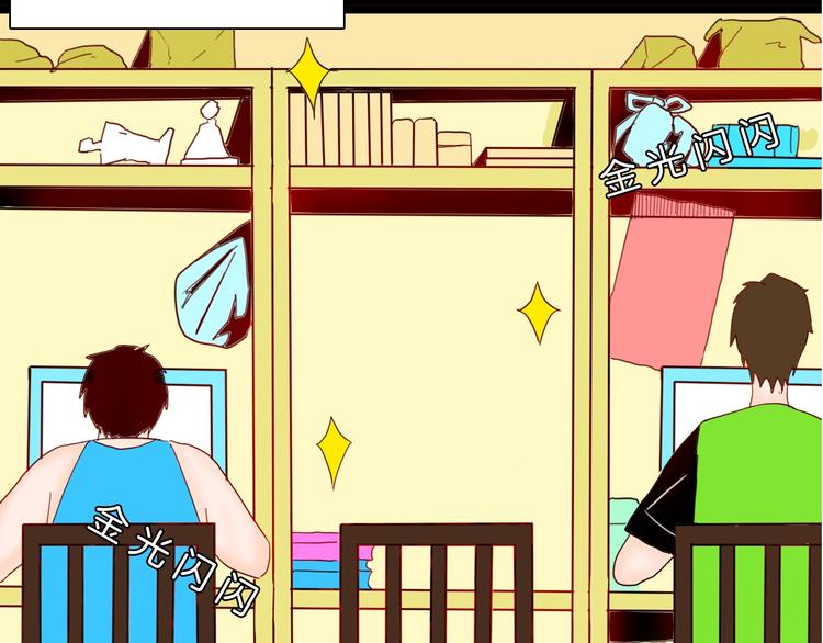 山林怪談 - 第123話 強迫症患者(1/4) - 3