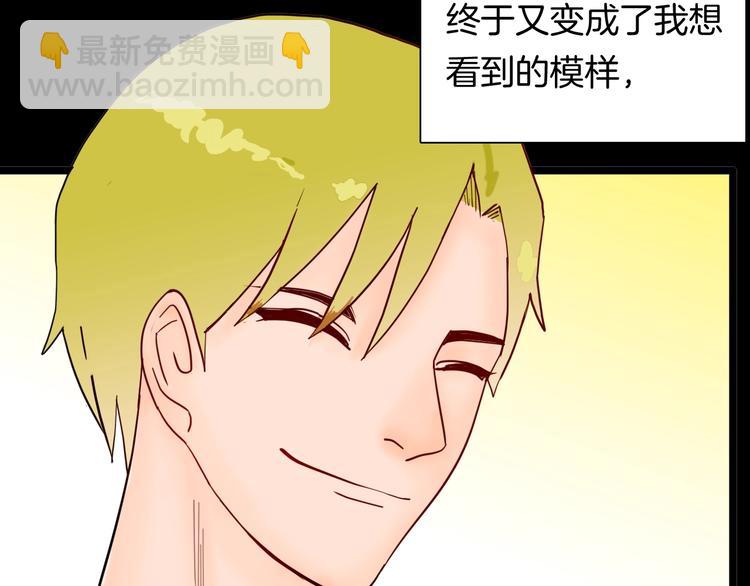 山林怪談 - 第123話 強迫症患者(1/4) - 8