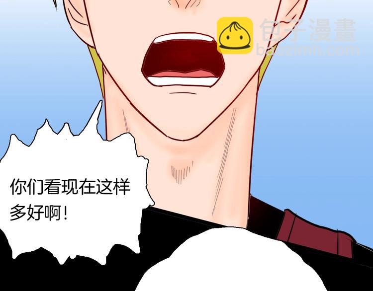 山林怪談 - 第123話 強迫症患者(1/4) - 3