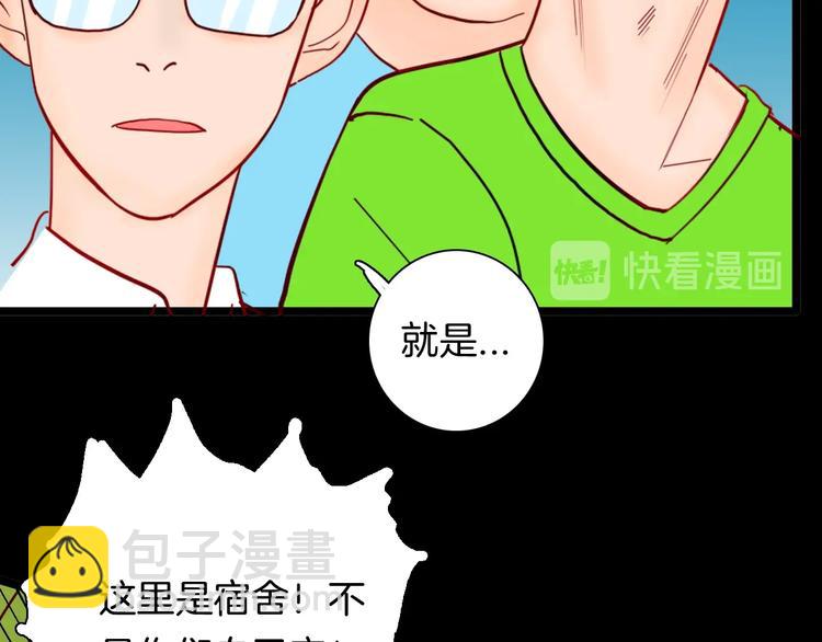 山林怪談 - 第123話 強迫症患者(1/4) - 5