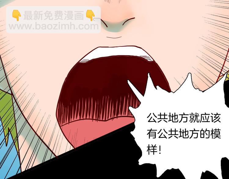 山林怪談 - 第123話 強迫症患者(1/4) - 7