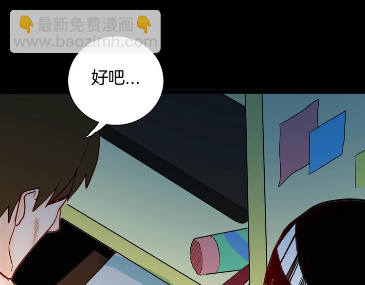 山林怪談 - 第123話 強迫症患者(1/4) - 1