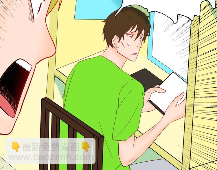 山林怪談 - 第123話 強迫症患者(2/4) - 7