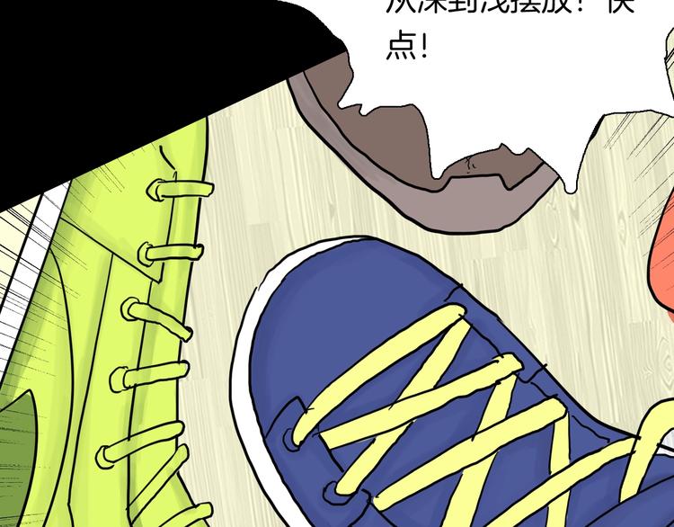 山林怪談 - 第123話 強迫症患者(2/4) - 1